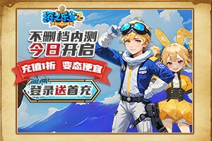 火悦百科网