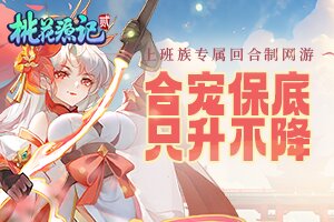 火悦百科网